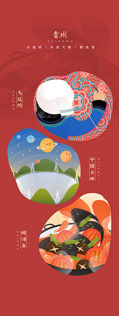 苏爺采集到插画