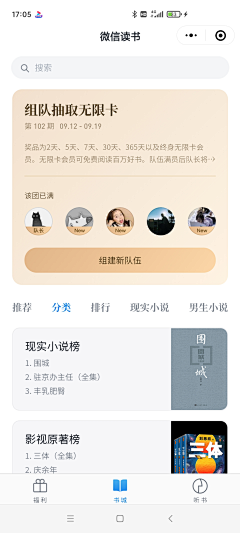 AJunliang采集到设计——APP界面