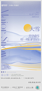 大雪抽象-志设网-zs9.com