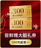 SISLEY希思黎官方旗舰店