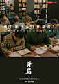 联想智慧中国品牌片《开局》：拿什么打开局面？