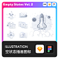 灰白空状态错误状态缺省页网页ui图标插画合集矢量sketch设计素材-淘宝网