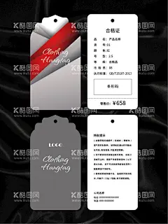 吊牌  - 源文件下载【酷图网】吊牌,卡片,名片,服装吊牌,鞋子吊牌,服饰吊牌,服装标签,鞋子标签,高档吊牌,创意吊牌,简约吊牌,高档标签,简约标签,创意标签,商品标签,商品吊牌,产品吊牌,产品合格证,商品合格证,鞋子合格证,服装合格证,产品说明,商品说明,鞋子说明,精美花纹,矢量花纹,矢量背景,矢量底纹,创意背景