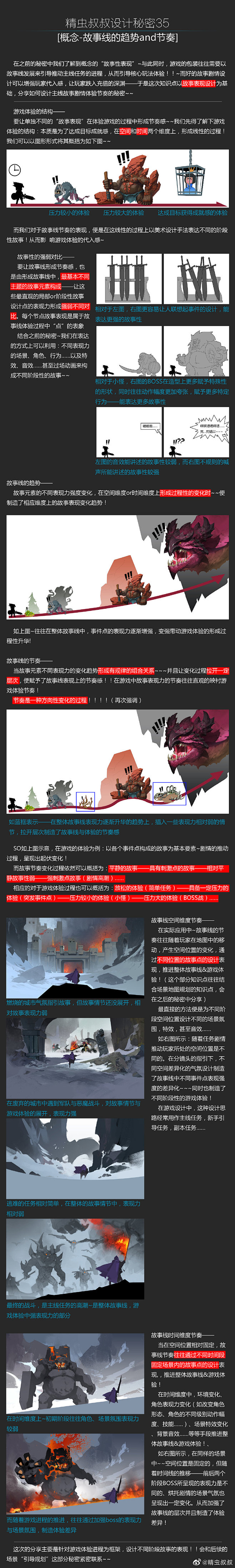{国人}精虫叔叔...