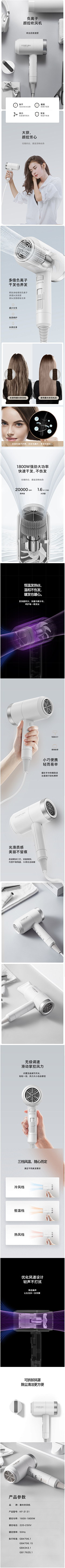 邓兄XD采集到详情页