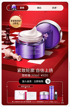 土豆不想加班采集到主图