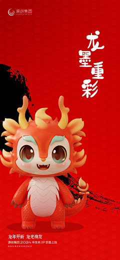 Thomas-DJ采集到商业 综合体 原创画板