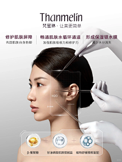 终究丨、采集到（排版）细节参考