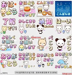 line贴图表情包彩色字符或字母1 彩色字符或字母1Colorful c