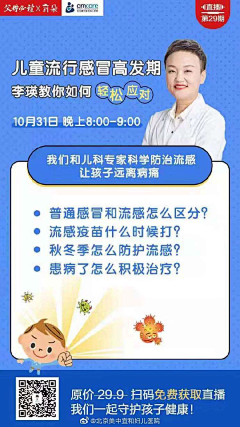 屎呼^_^可乐雪碧采集到小常识