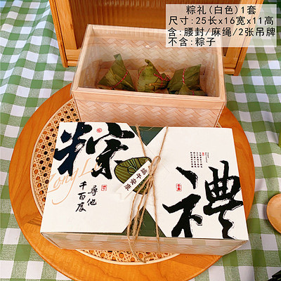 粽礼新款端午节仿竹编粽子包装盒手提鸭蛋土...