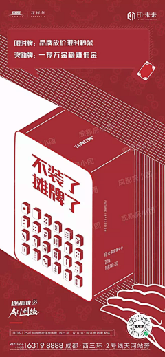 🎈欢颜颜颜采集到清盘/促销