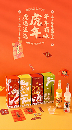 非常溜采集到电商详情页