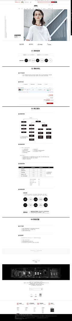 沦笙踏歌采集到会员/生日/品牌故事