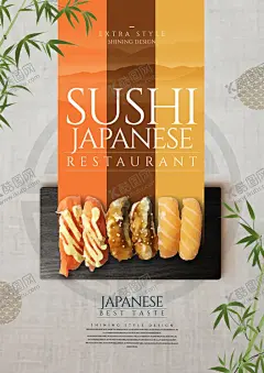 传统日式色彩主题寿司海报 【酷图网】日本来料理,韩国料理,寿司展板,寿司墙画,寿司挂画,寿司图片,寿司展架,做寿司,寿司广告,寿司宣传,日式寿司,美味寿司,三文鱼寿司,日本寿司,韩国寿司,日本料理寿司,寿司卷,寿司包装,寿司名片,寿司促销,鲜美寿司,寿司美食,寿司店,寿司画册,寿司设计,寿司素材,寿司视觉,营养寿司,海鲜美食,海鲜水产