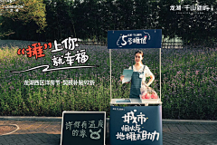 大白花鱼采集到美陈