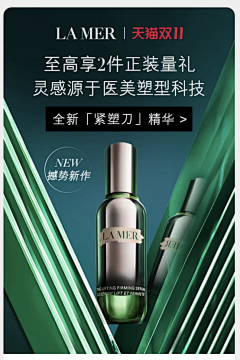 知南温茶暖之芸采集到背景-绿色