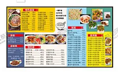 兰州拉面 【酷图网】兰州拉面,拉面,兰州牛肉拉面,牛肉拉面,清真拉面,甘肃牛肉拉面,拉面馆,正宗兰州拉面,兰州拉面背景,拉面展板,拉面海报,拉面挂图,拉面挂画,拉面人物,面馆,正宗拉面,面条文化,拉面文化,兰州拉面文化,兰州拉面简介,拉面简介,兰州拉面招牌,兰州拉面挂画,手工拉面,甘肃兰州拉面