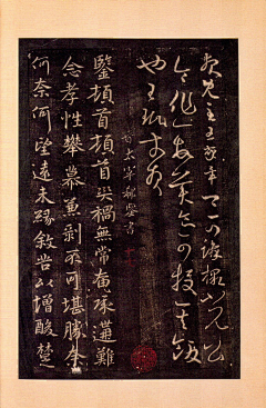 quanguan采集到书法