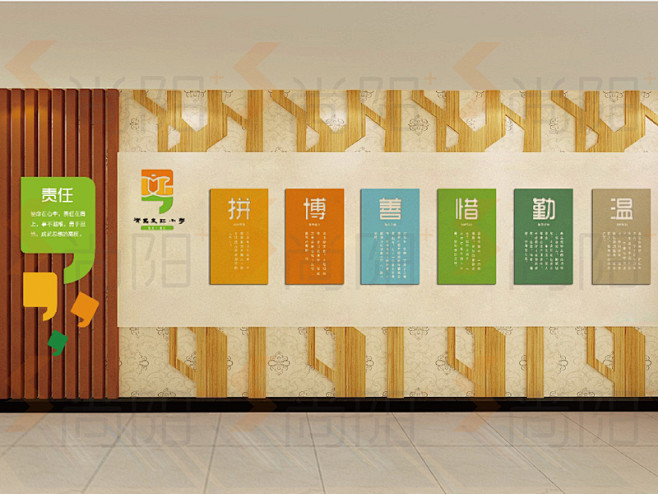 学校文化建设 - 尚阳文化— 文化品牌建...