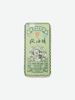 热闹小菜采集到创意