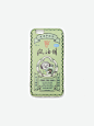 AliyaStore 数码3C|AliyaStore 疯油精手机壳（软壳） 正品 |YOHO!BUY 有货 | 年轻人潮流购物中心,中国潮流购物风向标,官方授权正品保证