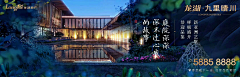 Nick_b采集到中山LH