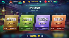 景绍宗387采集到BanBan半半