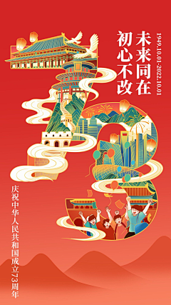 一只雪兔子采集到海报和板面