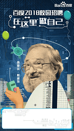 靠谱的混子采集到随便收集