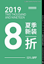 折扣,海报设计,画册/宣传单/广告,设计,汇图网www.huitu.com