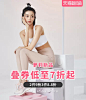 暴走的萝莉旗舰店