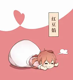 全职高手 王杰希 同人图 插画 壁纸 | 元宵节贺图 | 半次元-第一中文COS绘画小说社区