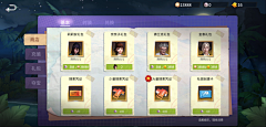 艴觏瞽采集到弹框