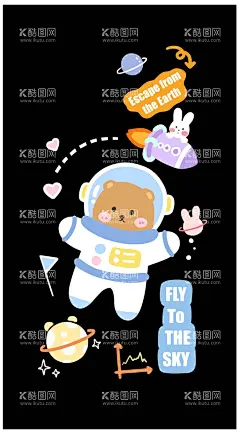 可爱宇航员  - 源文件下载【酷图网】可爱,卡通,矢量图,AI,设计图,手机壁纸,手机壳印花图,时尚,图案印花,素材,贴图,贴纸,手账图案,宇宙,宇航员,太空人