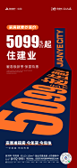 2024 大字报 