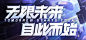 d30f905agy1hgig703p5...@夏日-限定采集到Y._游戏banner(921图)_花瓣