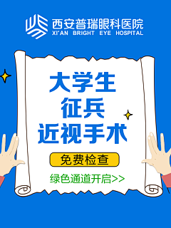 张张啊12138采集到征兵