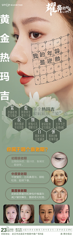 Nbess丶小实采集到热玛吉