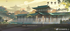 启点UI(傀儡)采集到C-场景-仙侠