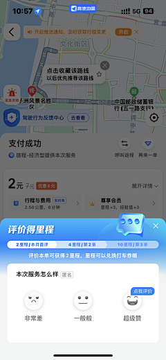 ~毓庅木目邻~采集到app