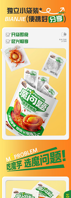 白桔梗采集到详情