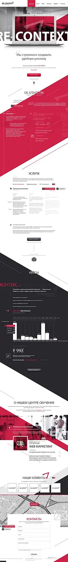 web
