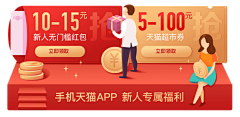 满33533采集到【BANANER】产品营销形式