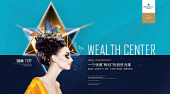 whyb采集到地产