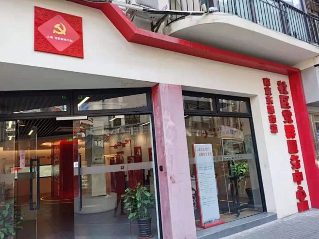 党群门头的搜索结果_百度图片搜索