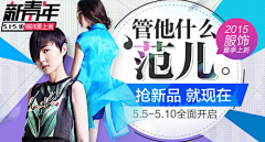 小冰块mam采集到banner