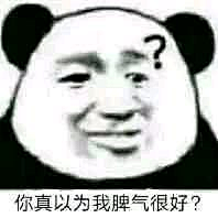 KCQOHzEW采集到表情包