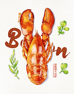 鑫镕铉锒采集到美食插画
