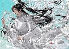 @四面储鸽 的个人主页 - 微博 #燃晚#